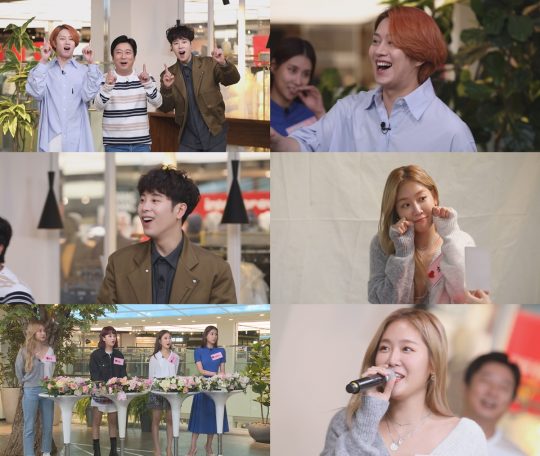 ‘썸바이벌 1+1’ 소유 / 사진제공=KBS