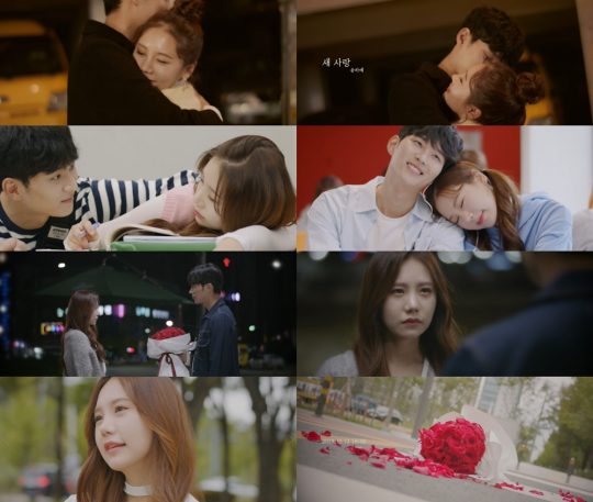 가수 송하예의 ‘새 사랑’ 뮤직비디오 티저 / 사진=영상 캡처
