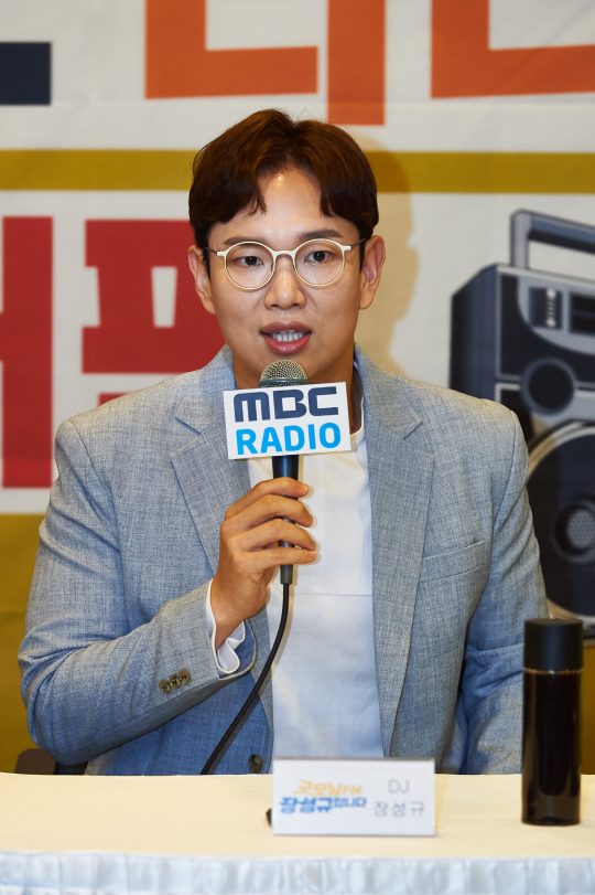 방송인 장성규./사진=MBC