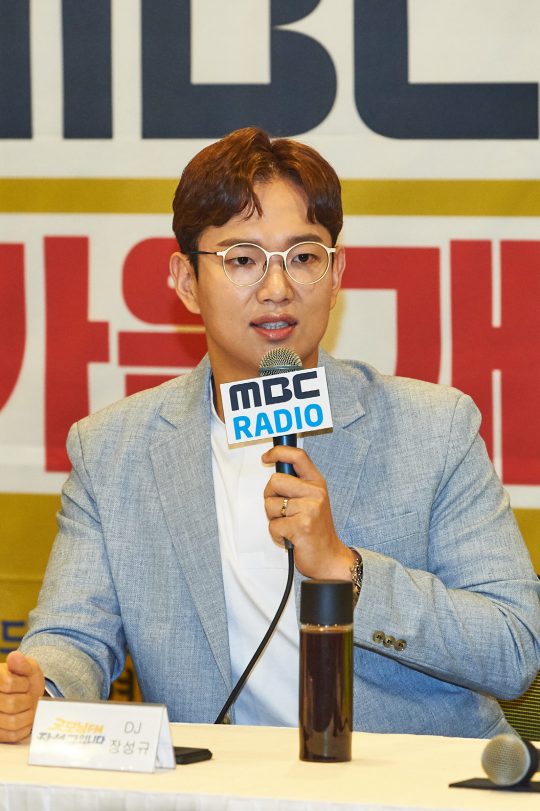 방송인 장성규./사진=MBC