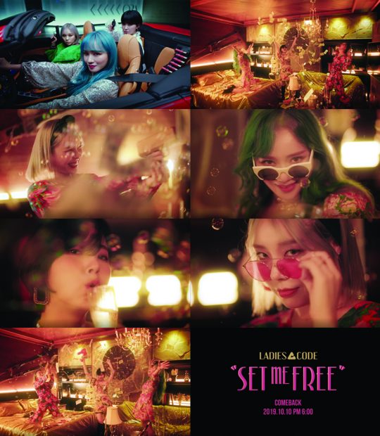 걸그룹 레이디스 코드의 ‘SET ME FREE’ 2차 티저 영상./사진제공=폴라리스 엔터테인먼트