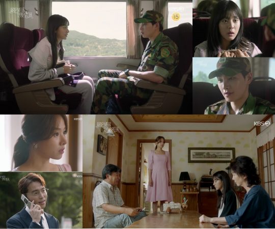 ‘사랑은 뷰티풀 인생은 원더풀’ 스틸./사진제공=KBS2
