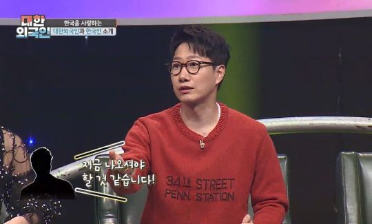 ‘대한외국인’의 조우종./사진제공=MBC에브리원