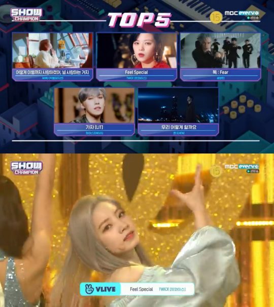 사진=MBC뮤직 ‘쇼 챔피언’ 방송화면 캡처.