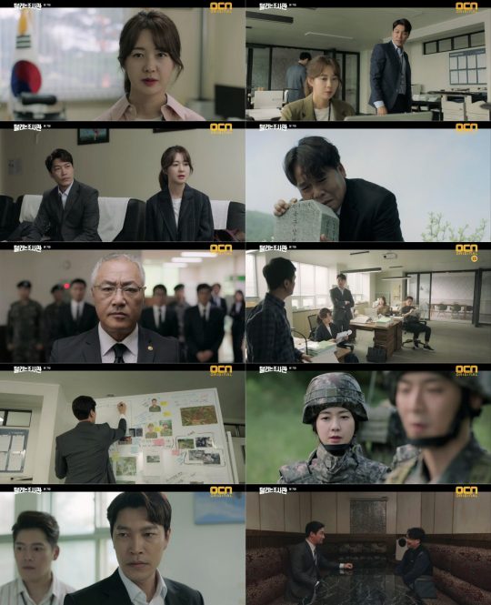 ‘달리는 조사관’./ 사진제공=OCN