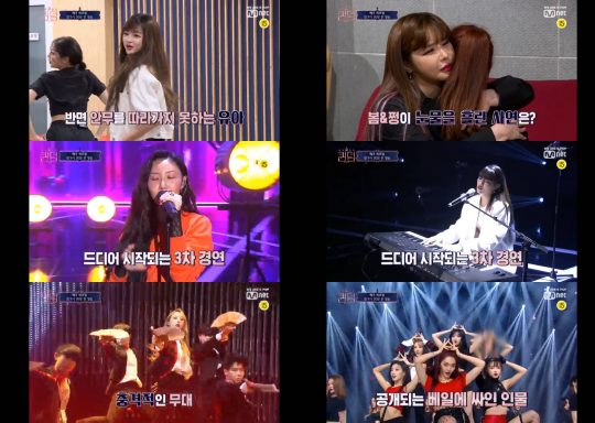 Mnet ‘퀸덤’ 예고편. /사진제공=Mnet