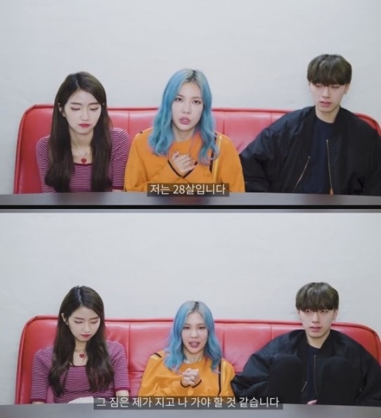 사진=민티 유튜브 영상 캡처