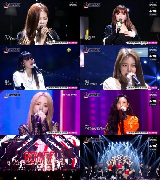 사진=Mnet ‘퀸덤’ 방송화면