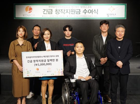 빛이나 김소담 사무국장(왼쪽부터) , 성수경 작가, 강빛나 작가, 신원호 작가, 김혁건 작가, 박영민 작가, 한음저협 홍진영 회장 / 사진제공=한음저협