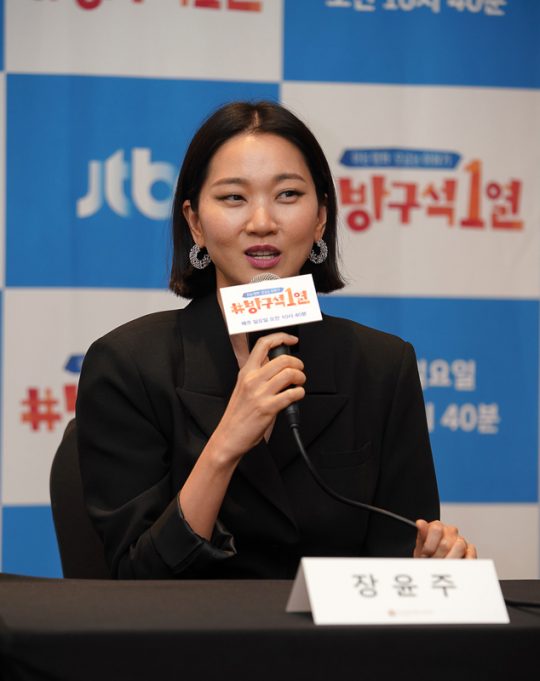 모델 장윤주가 11일 오전 서울 상암동 스탠포드호텔에서 열린 JTBC 예능프로그램 ‘방구석1열’ 기자간담회에 참석했다. /사진제공=JTBC