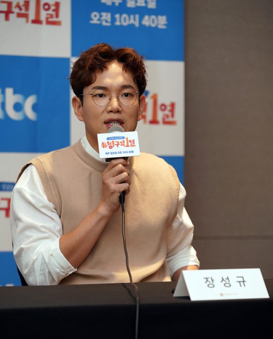 장성규는 ‘방구석1열’을 통해 경청할 수 있는 MC로 성장하겠다고 다짐했다. /사진제공=JTBC