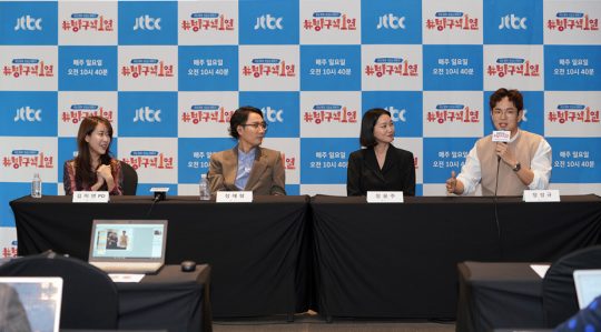 김미연 PD(왼쪽부터)와 가수 정재형, 모델 장윤주, 방송인 장성규가 11일 오전 서울 상암동 스탠포드호텔에서 열린 JTBC 예능 프로그램 ‘방구석1열’ 기자간담회에 참석했다. /사진제공=JTBC