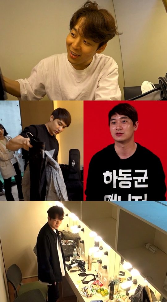 ‘전지적 참견 시점’ 스틸./사진제공=MBC