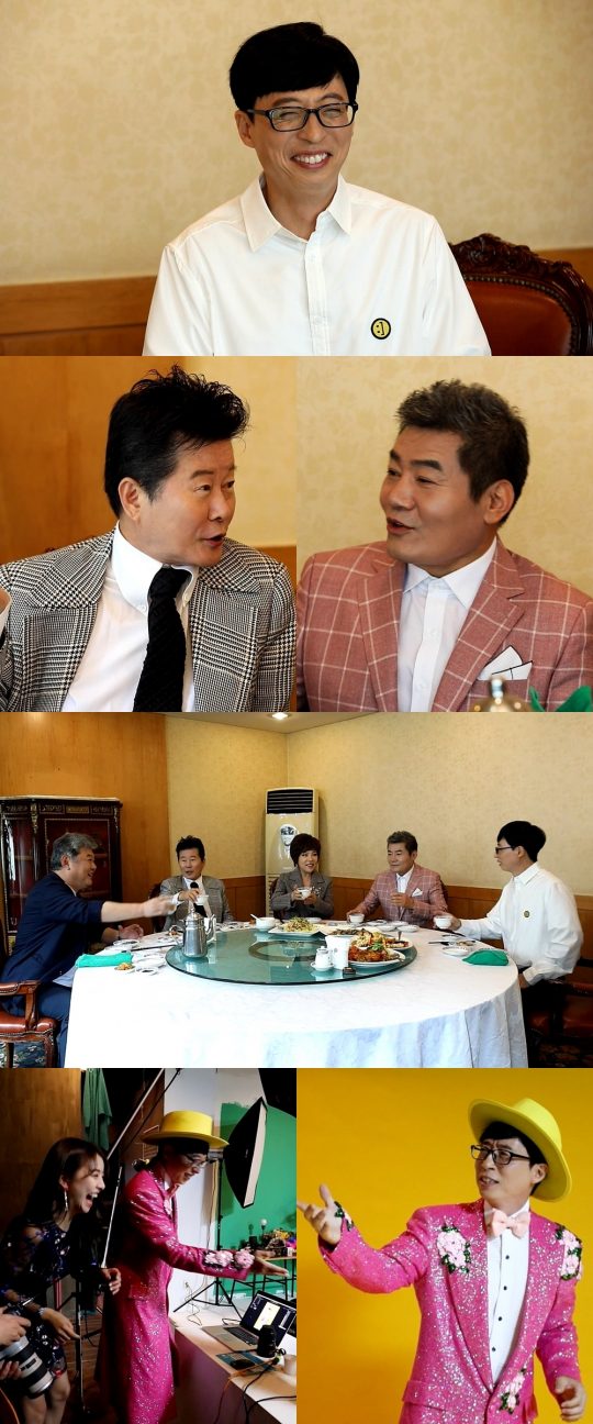 MBC ‘놀면 뭐하니?-뽕포유’ 스틸컷. /사진제공=MBC