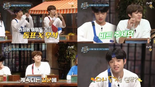 tvN ‘놀라운 토요일 – 도레미 마켓’ 예고편. /사진제공=tvN