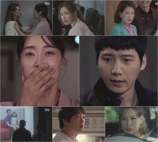 ‘황금정원’./ 사진제공=김종학프로덕션