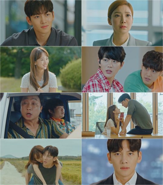 ‘날 녹여주오’./ 사진제공=tvN