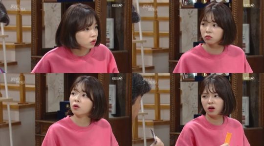 배우 조유정./ 사진제공=굳피플