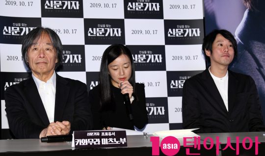 카와무라 미츠노부 프로듀서와 후지이 미치히토 감독이 15일 오전 서울 신사동 압구정 CGV에서 열린 영화 ‘신문기자’ 기자회견에 참석했다.