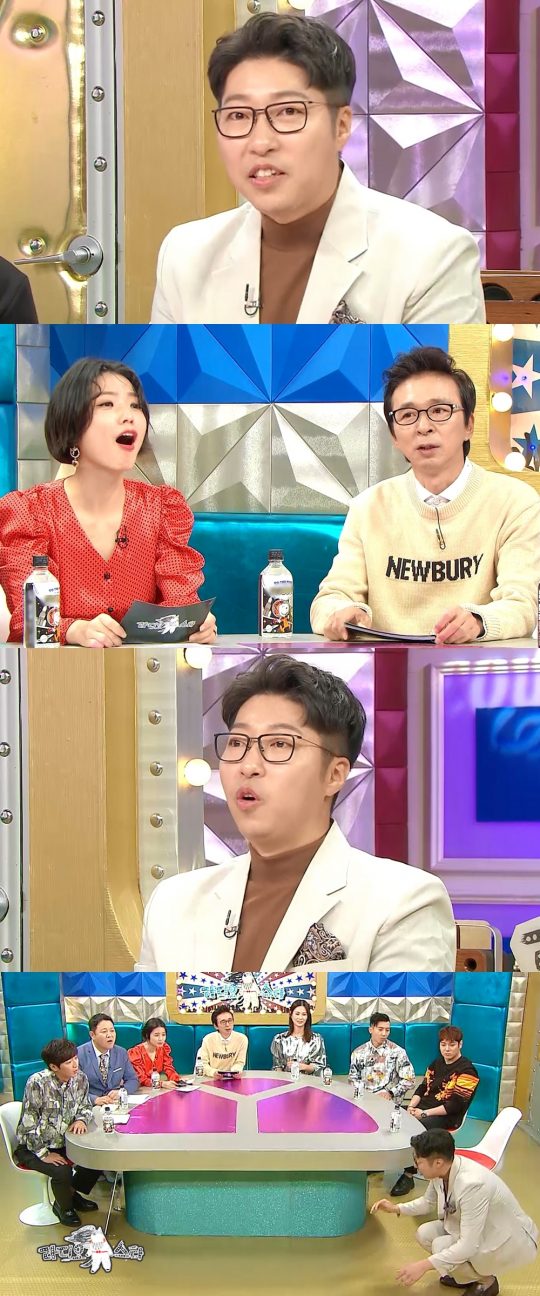 ‘라디오스타’ 스틸./사진제공=MBC