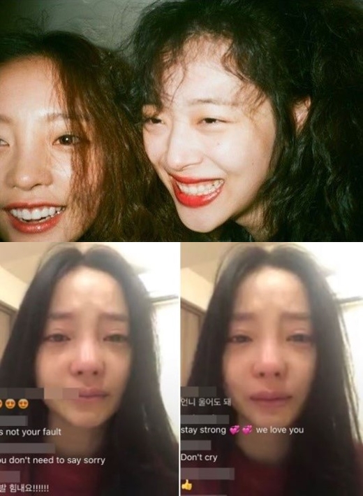사진=구하라 인스타그램 캡처