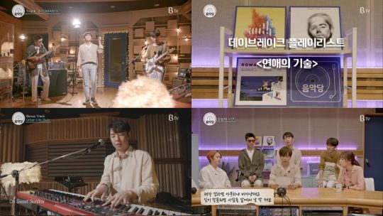 제공=미스틱스토리