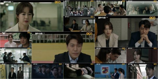 ‘달리는 조사관’./ 사진제공=OCN
