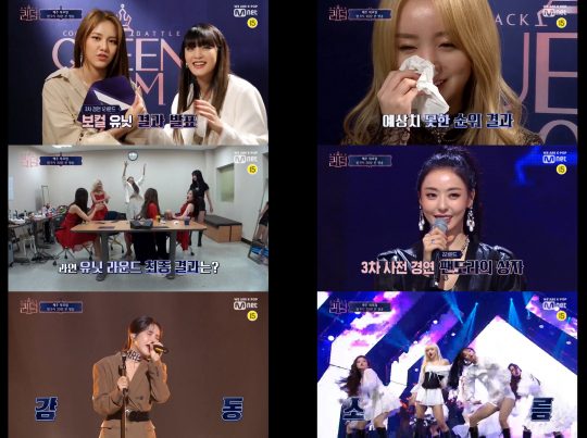 ‘퀸덤’ 예고 영상./사진제공=Mnet