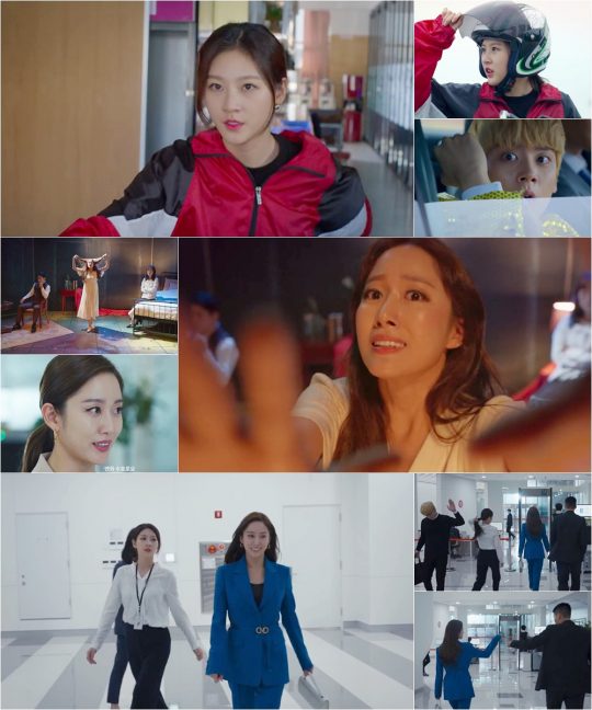 ‘레버리지’ 스틸. /사진제공=TV CHOSUN ‘레버리지’