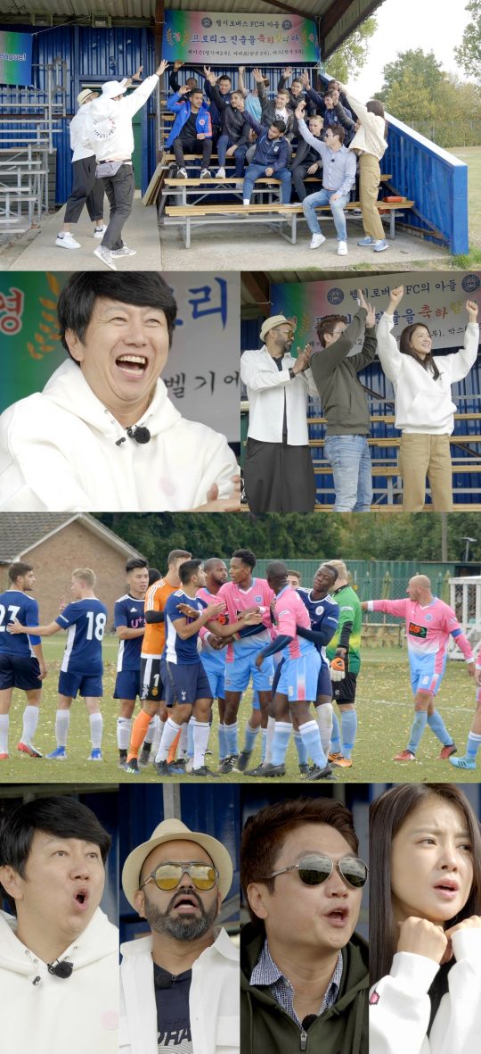 KBS 2TV ‘으라차차 만수로’ 스틸컷. /사진제공=KBS
