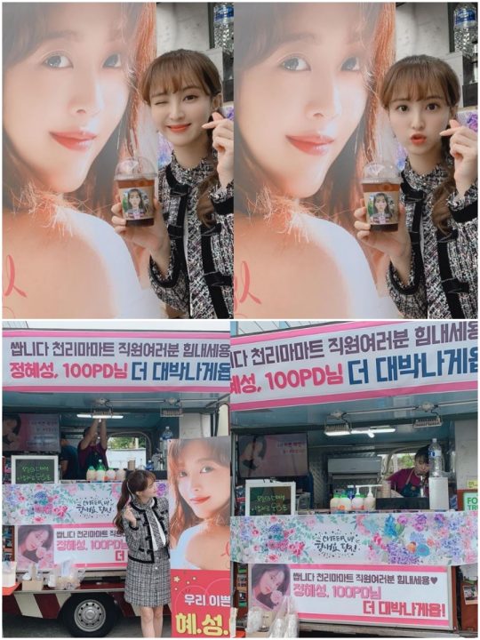 /사진제공=조보아 인스타그램