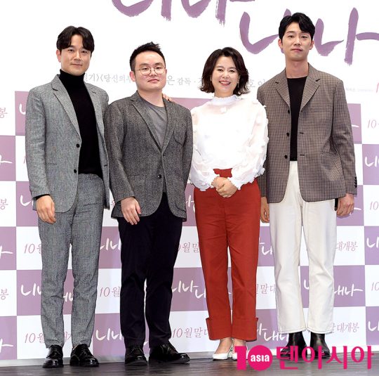 배우 태인호(왼쪽부터), 이동은 감독, 장혜진, 이가섭이 17일 오후 서울 종로구 새문안로 씨네큐브 광화문에서 열린 ‘니나 내나’ 언론시사회에 참석했다. /서예진 기자 yejin@