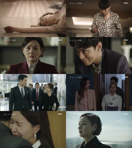 사진=MBN ‘우아한 가’ 방송화면 캡처