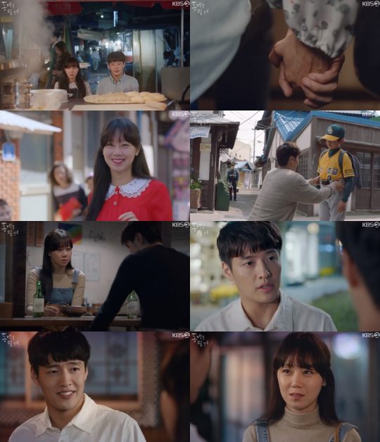 사진=KBS2 ‘동백꽃 필 무렵’ 방송화면 캡처