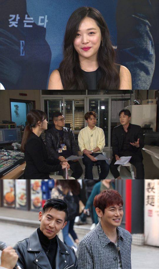 ‘연예가중계’ / 사진제공=KBS