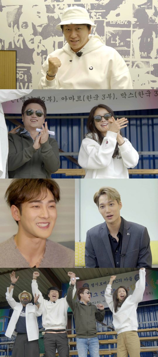 KBS 2TV ‘으라차차 만수로’ 스틸컷. /사진제공=KBS