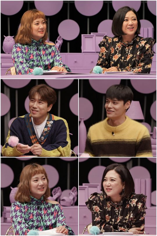 ‘연애의 맛’ MC와 패널진./사진제공=TV조선