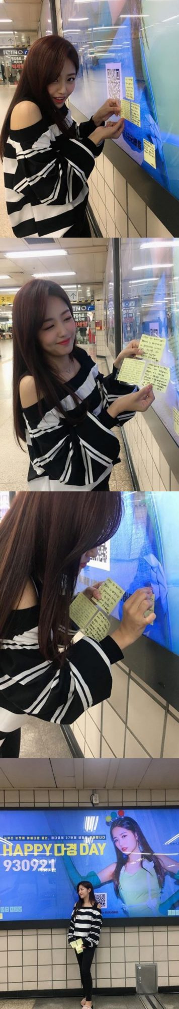 /사진제공=정다경 인스타그램