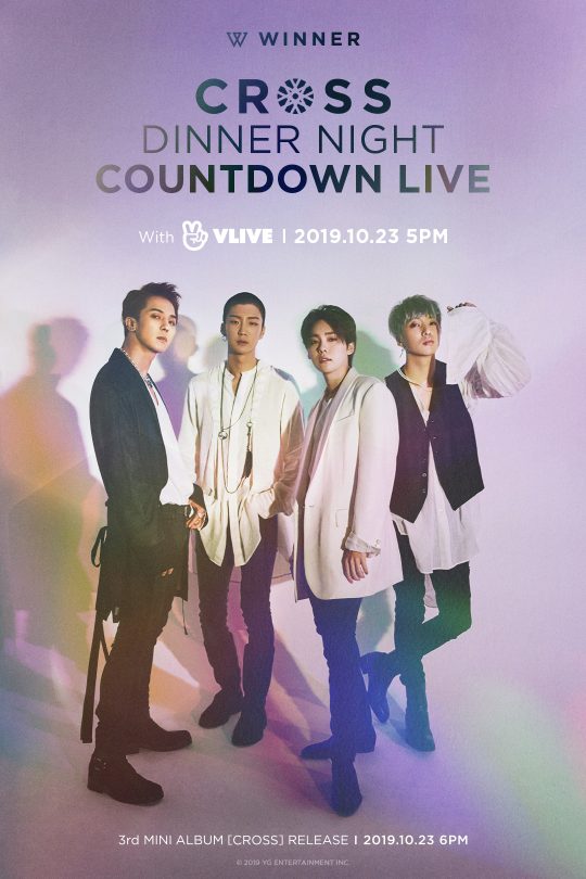 그룹 위너 / 사진제공=YG엔터테인먼트