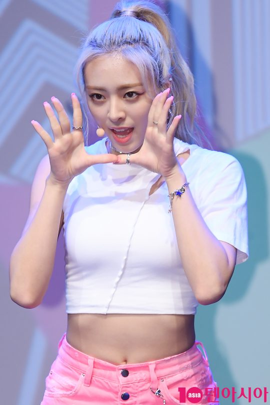 그룹 있지 유나