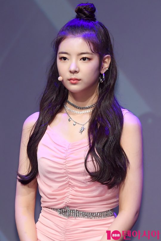그룹 있지 리아