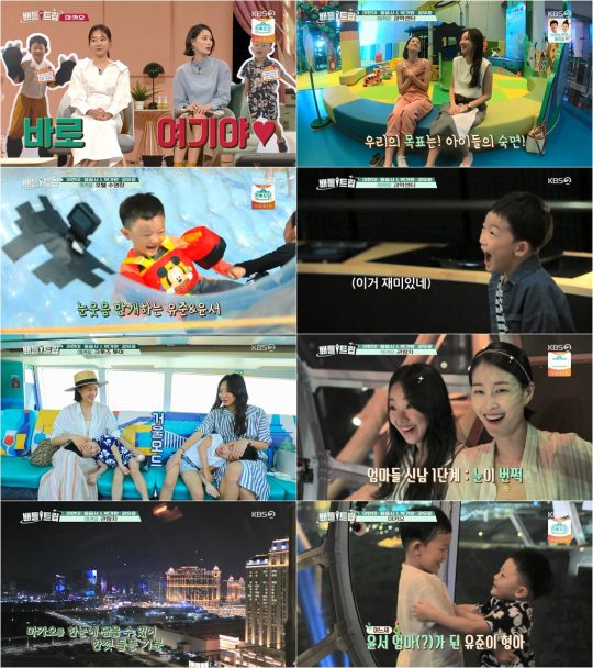 사진=KBS2 ‘배틀트립’ 방송화면 캡처