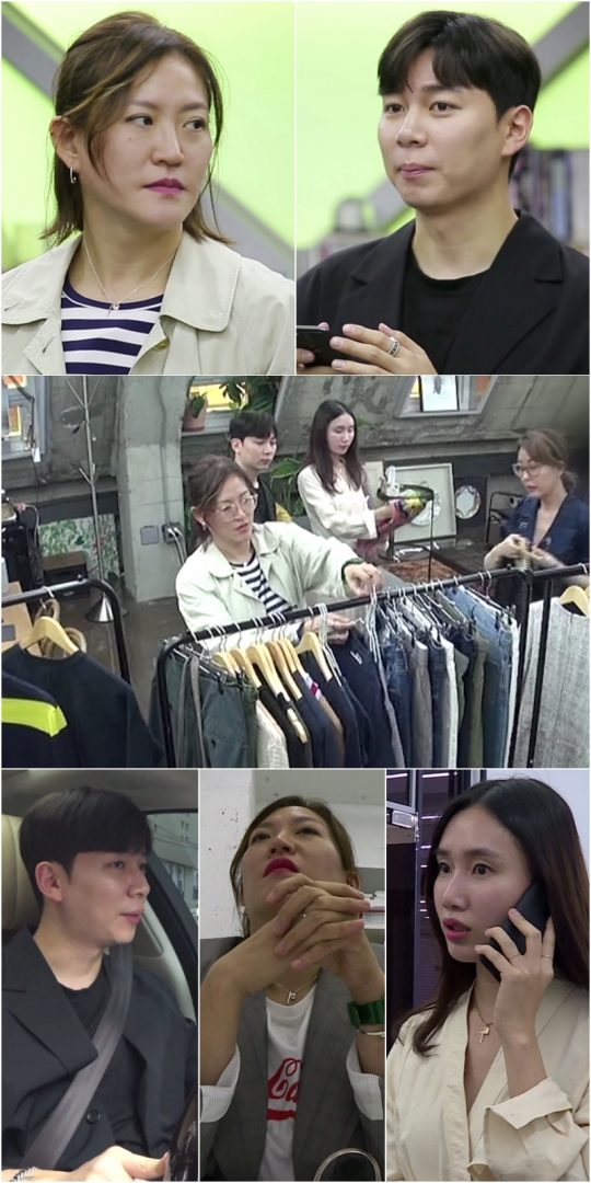 ‘사장님 귀는 당나귀 귀’ 김소연 대표 편. /사진제공=KBS2