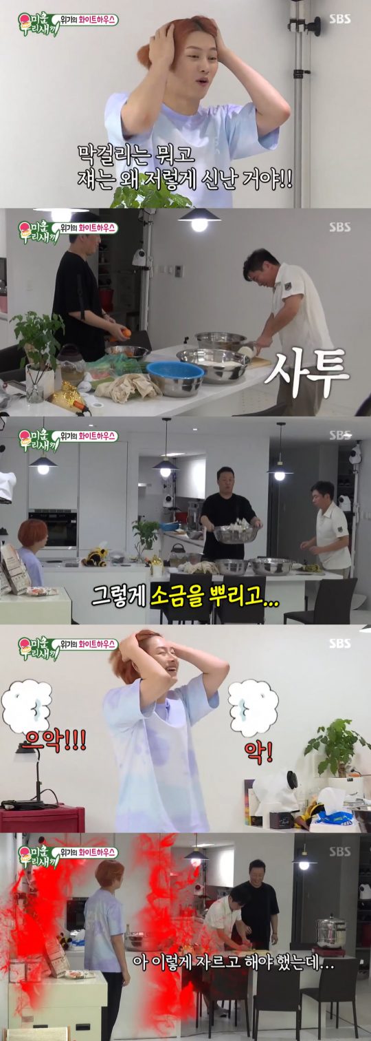 사진=SBS ‘미운 우리 새끼’ 방송 캡처