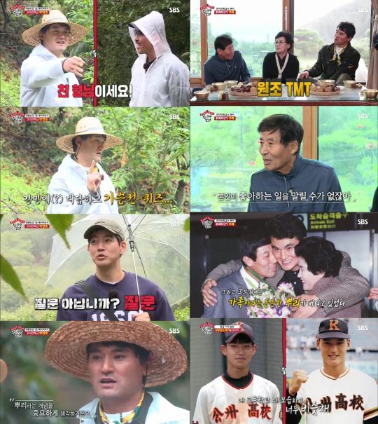 ‘집사부일체’ 박찬호./ 사진제공=SBS