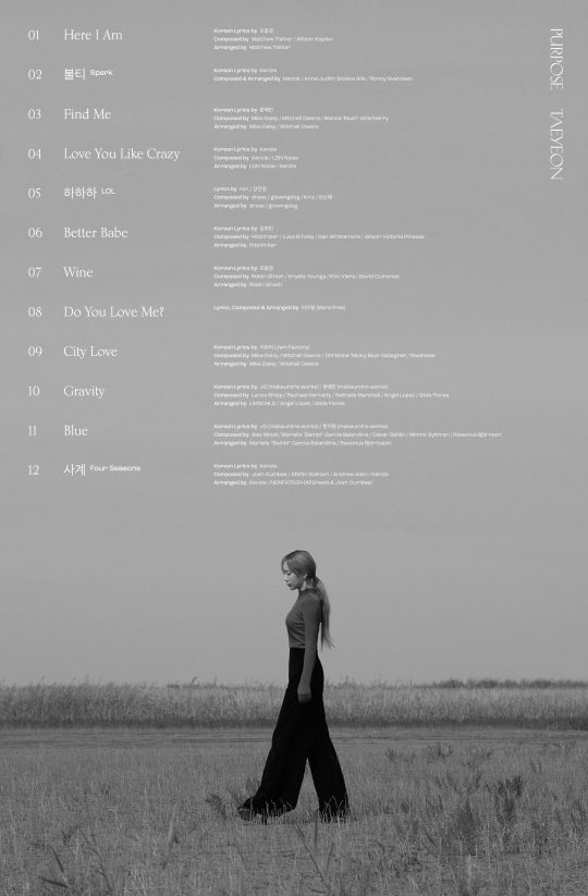 태연 정규 2집 ‘Purpose’ 트랙리스트./사진제공=SM엔터테인먼트