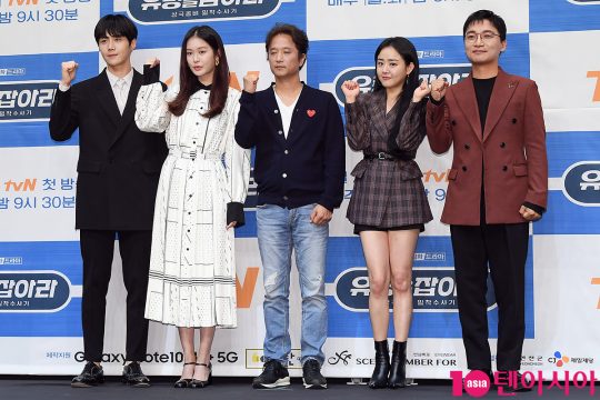 배우 김선호(왼쪽부터), 정유진, 신윤섭 감독, 문근영, 조재윤이 21일 오후 2시 서울 신도림동 신도림 라마다 호텔에서 열린 tvN 새 월화드라마 ‘유령을 잡아라’ 제작발표회에 참석했다./ 이승현 기자 lsh87@