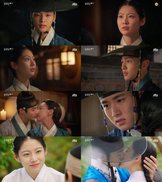 JTBC ‘조선혼담공작소 꽃파당’ 방송 화면. /