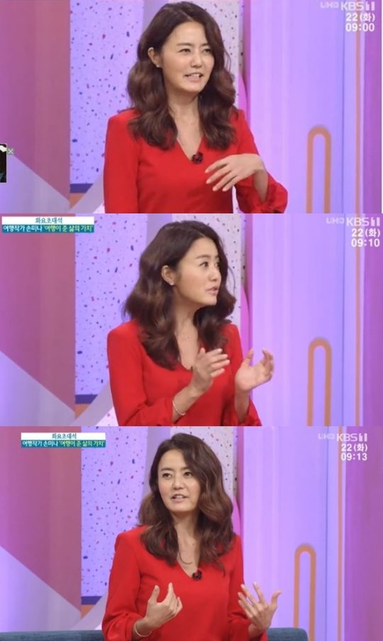 ‘아침마당’ 손미나 아나운서./ 사진=KBS 방송화면