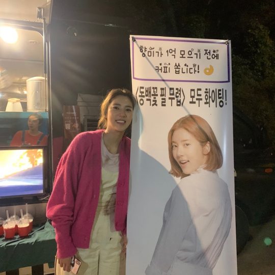 배우 손담비 / 사진제공=키이스트